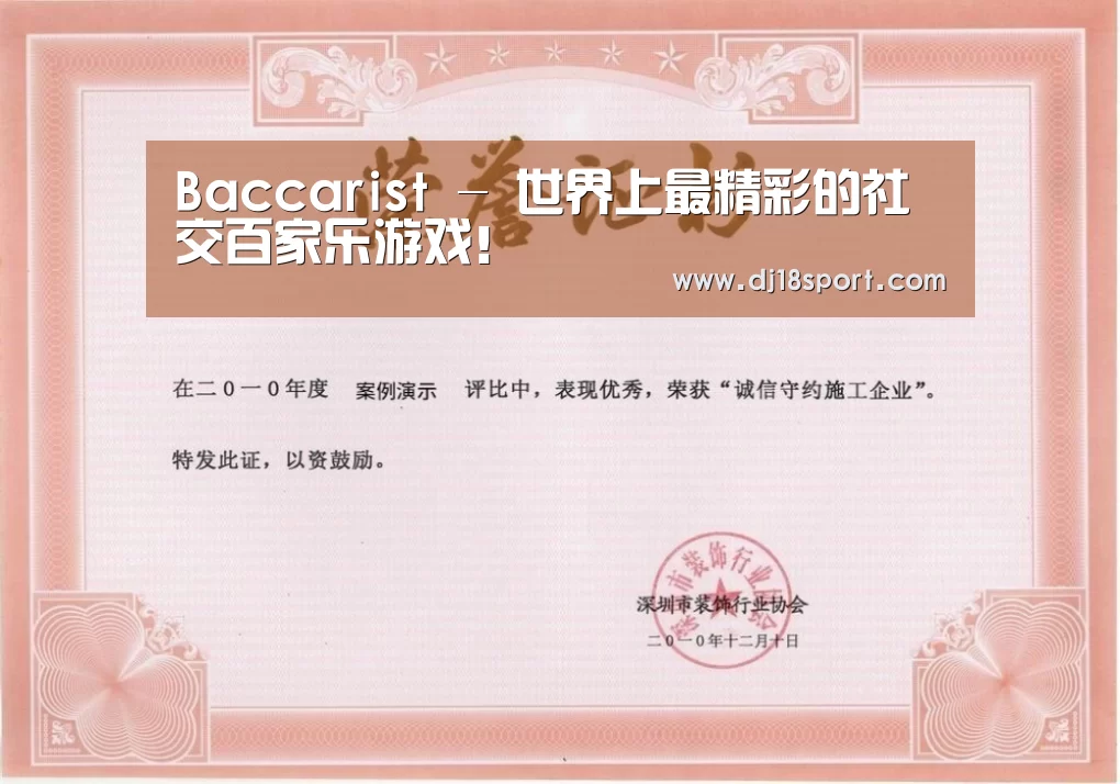荣誉证书二(图1)