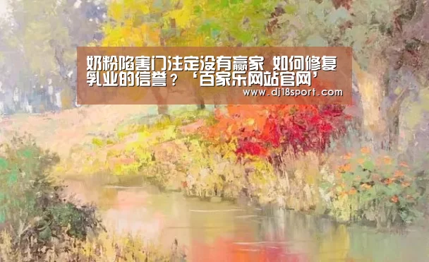 百家乐网站直播
