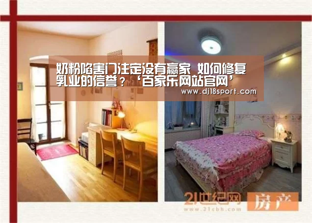百家乐网站直播