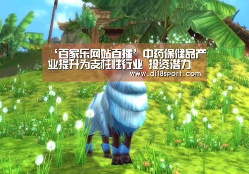 百家乐网站直播