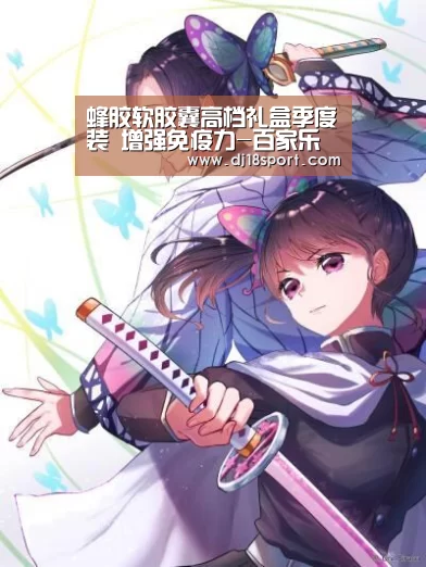 百家乐网站