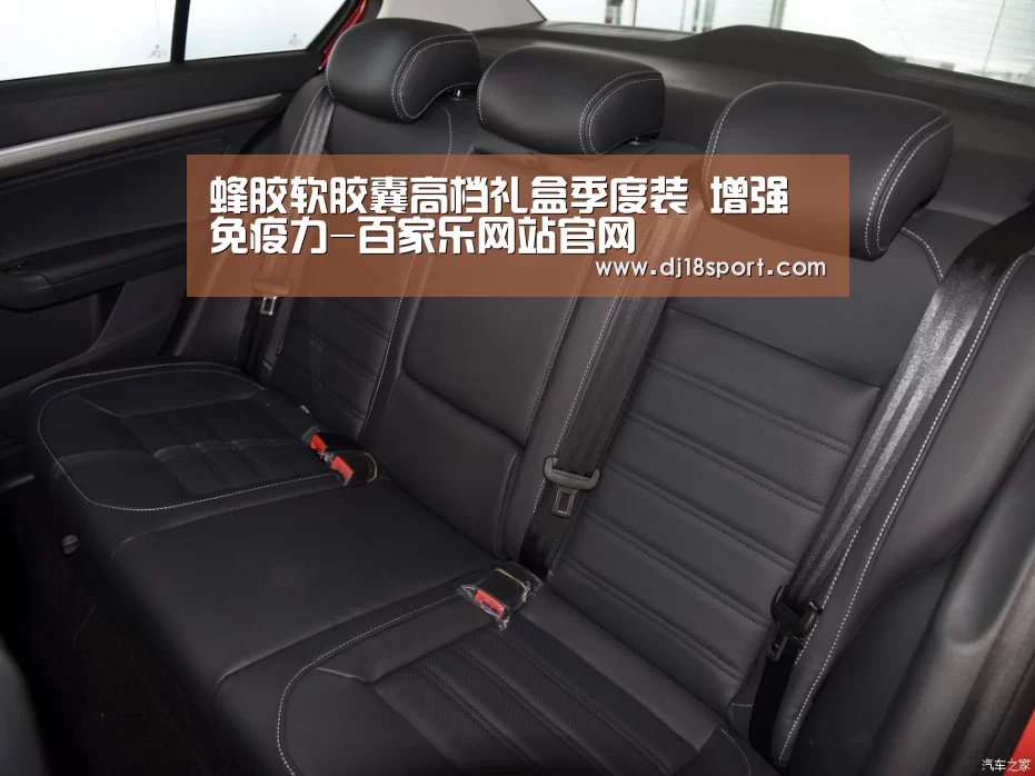 百家乐网站