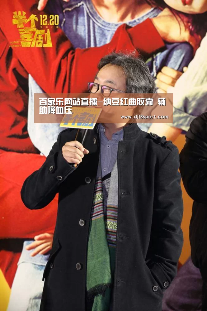 百家乐网站