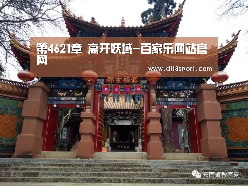 百家乐网站