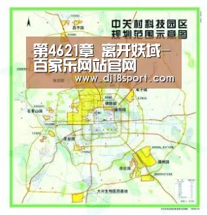 百家乐网站