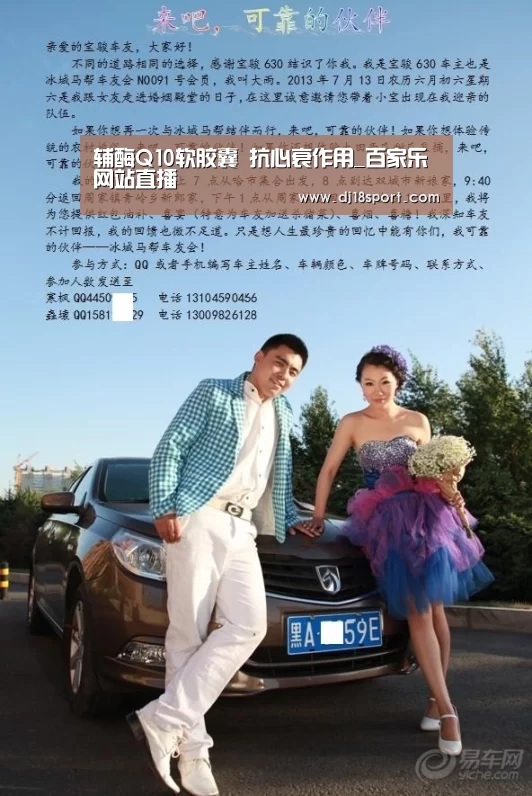 真人百家乐网站
