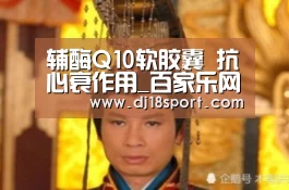 真人百家乐网站