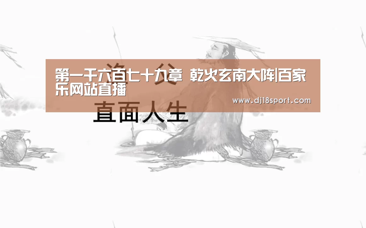 百家乐网站