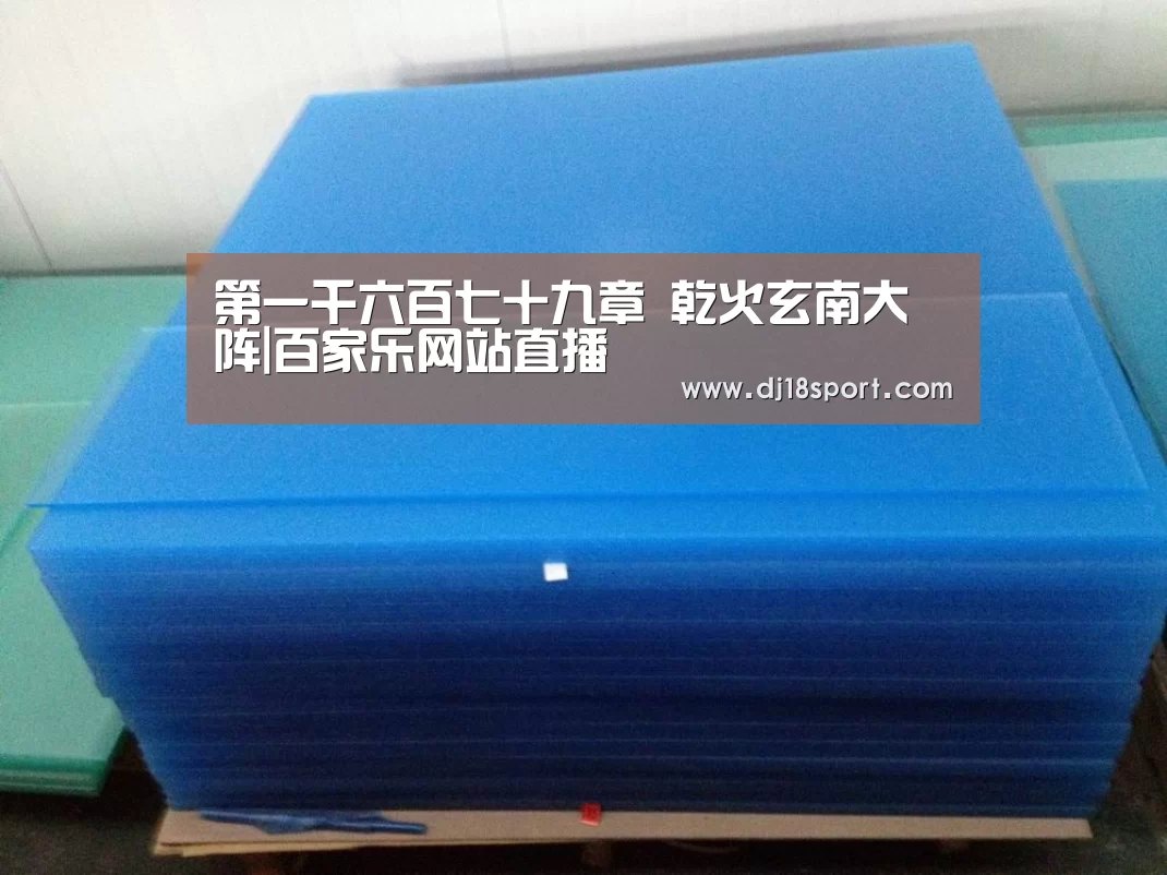百家乐网站官网