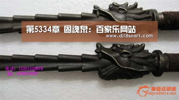 第5334章 固魂泉:百家乐网站(图1) 百家乐网站直播