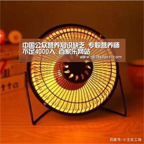 百家乐网站直播