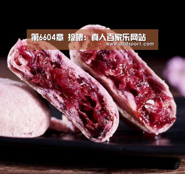百家乐网站直播