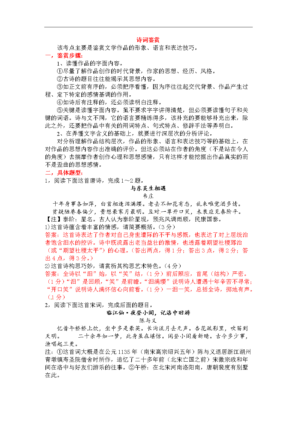 百家乐网站官网