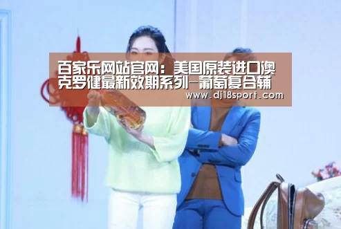 百家乐网站官网
