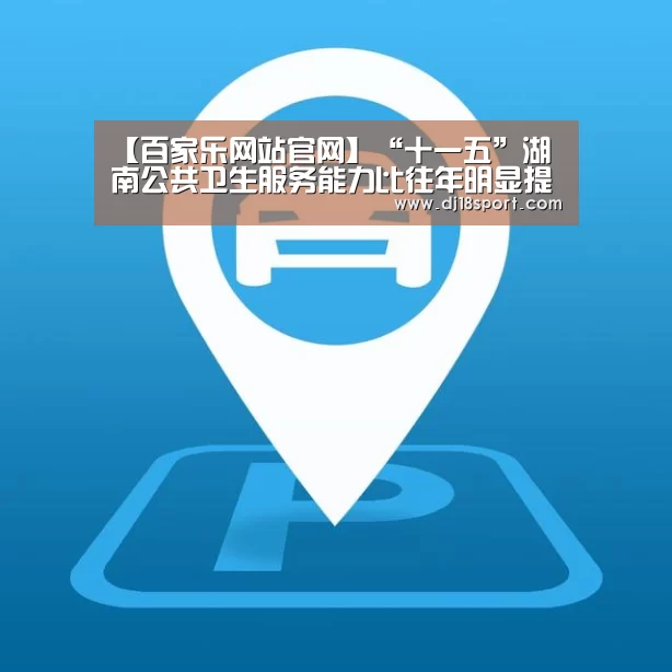 百家乐网站