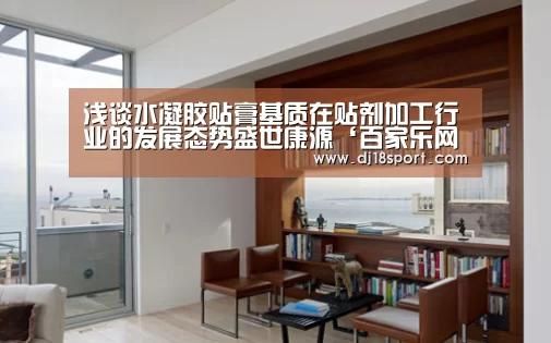 百家乐网站官网