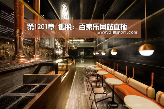百家乐网站官网