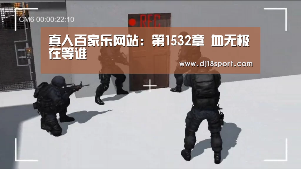 百家乐网站