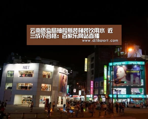 百家乐网站官网