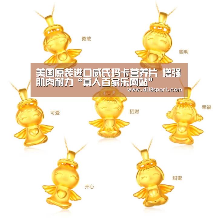 百家乐网站直播
