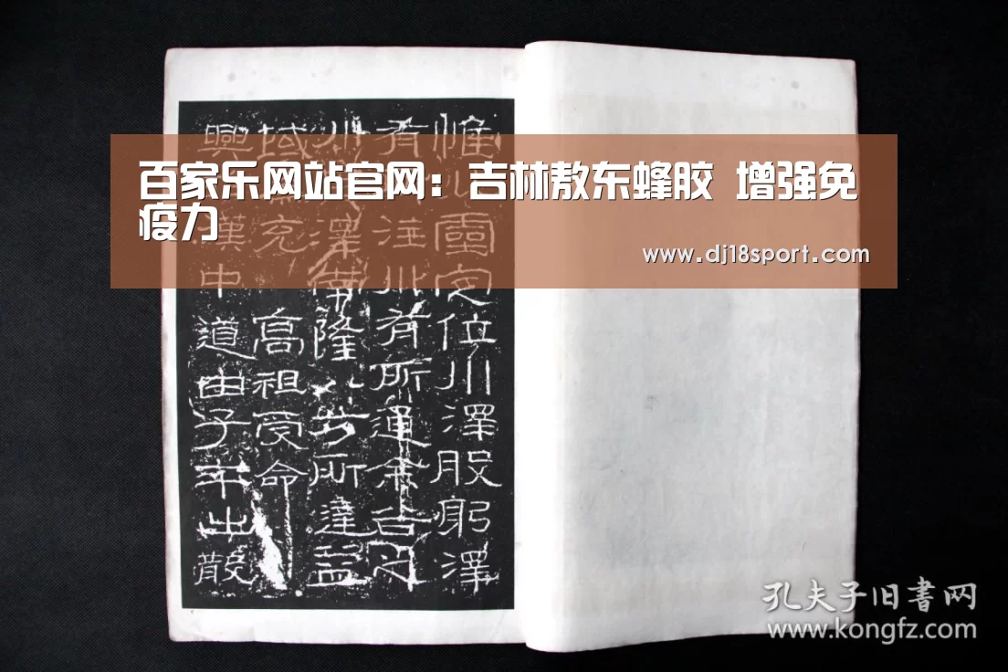 百家乐网站直播
