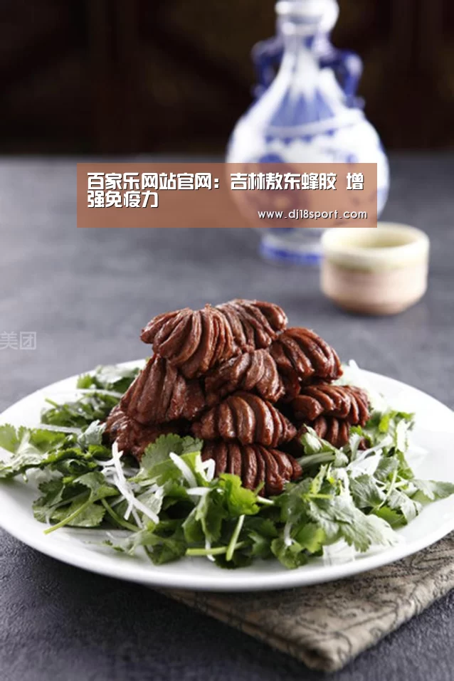 百家乐网站官网