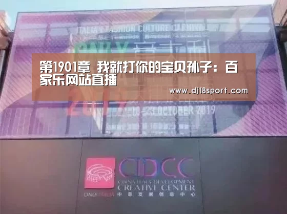 百家乐网站官网