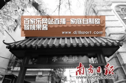 百家乐网站
